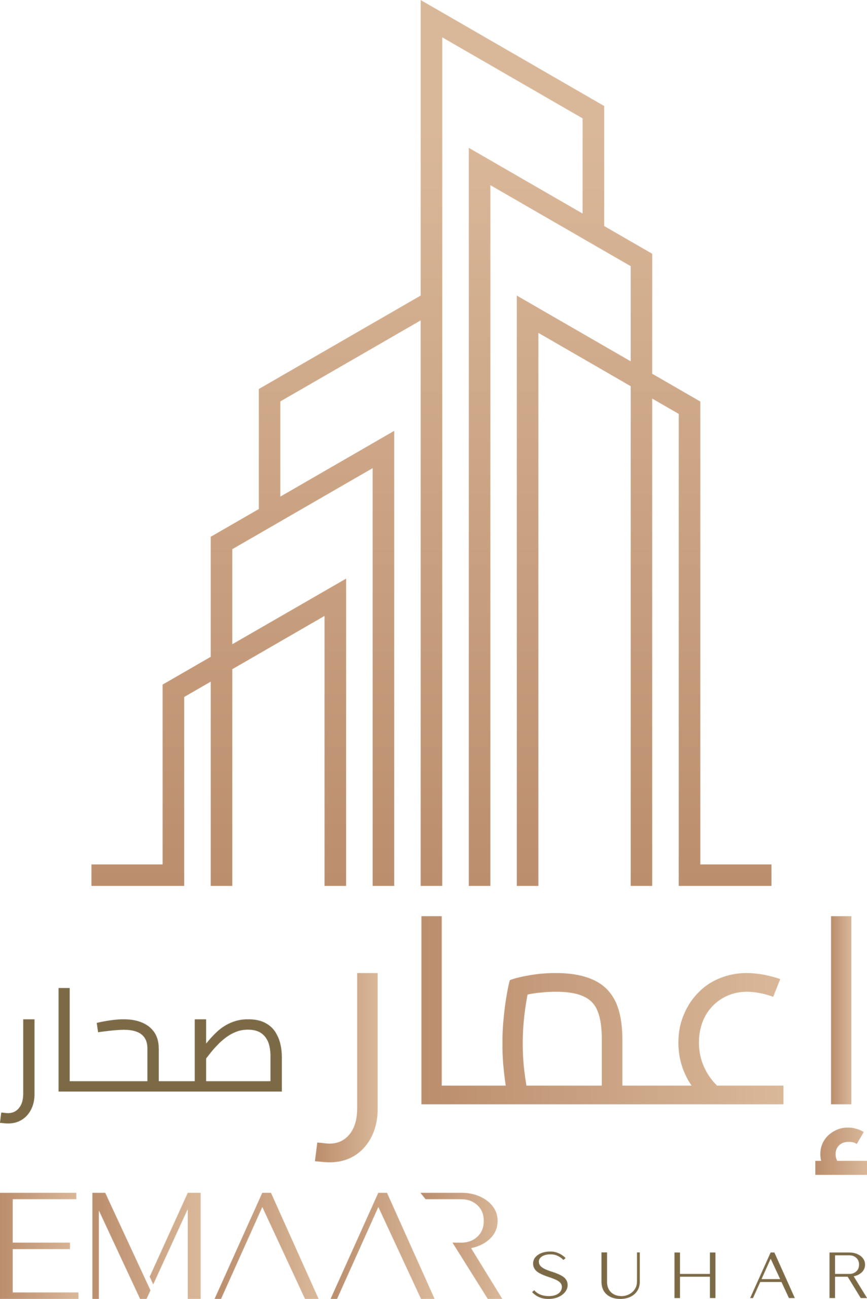 Emaar Suhar